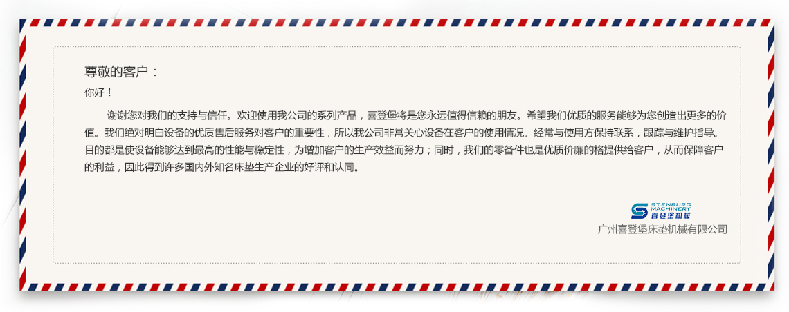 營銷分布