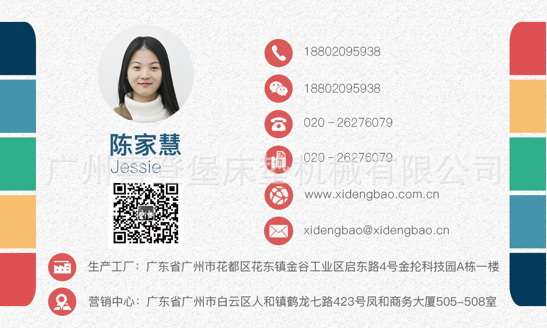 自動(dòng)床墊材料打標(biāo)切斷機(jī)