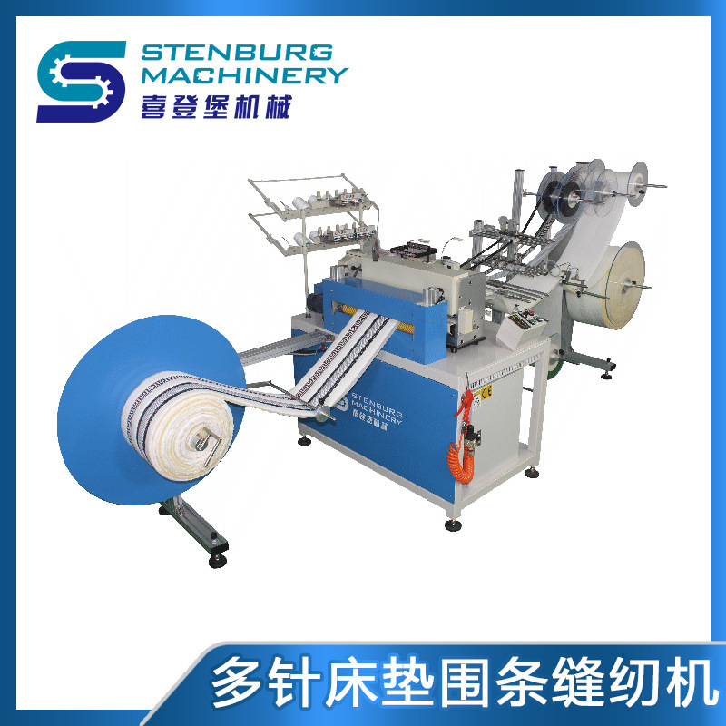 床墊加工用的電腦縫紉機(jī)