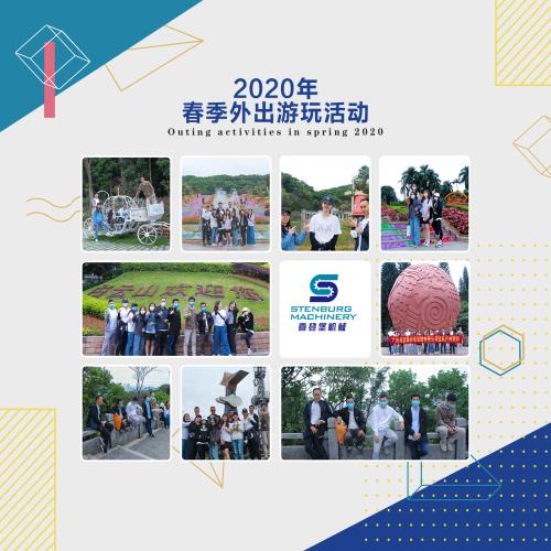 白云山戶外游玩活動(dòng)-【喜登堡床墊機(jī)械】